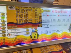 -四环冷面王(西单华威约饭街店)