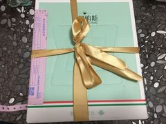 -维尔纳斯·生日蛋糕动物奶油冰淇淋蛋糕(人大店)