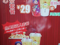 -卢米埃影城(合生广场IMAX店)