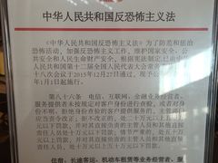 -鄂尔多斯博源豪生大酒店