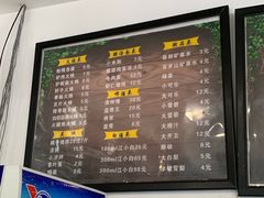 -郝鸿来火烧