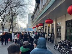 -清真·白记年糕(牛街北口店)