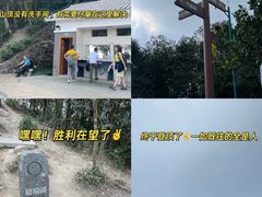 -梧桐山风景名胜区