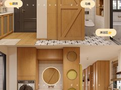 -住范儿家装·整体家装·装修设计