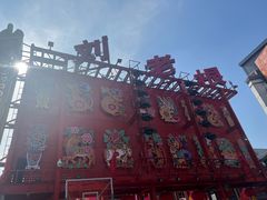-中街刘老根大舞台