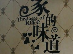 -黔府豆米火锅野菜馆(南马店)