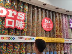-m豆巧克力世界(上海世茂广场店)