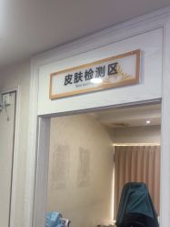 -武汉五洲整形外科医院