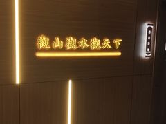 -唐韵沐足·SPA·足道