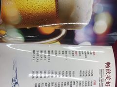 -樊记王·朝阳烧烤粥吧(星沙店)