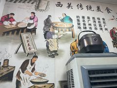 -村花杏荔枝湾艇仔粥