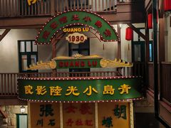 -上街里市集(悦喜客来广场店)