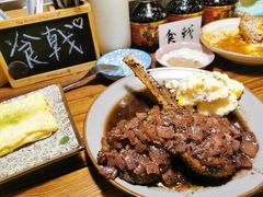 红酒小羊排-食戟
