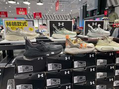 -百年港湾奥特莱斯(香炉礁店)