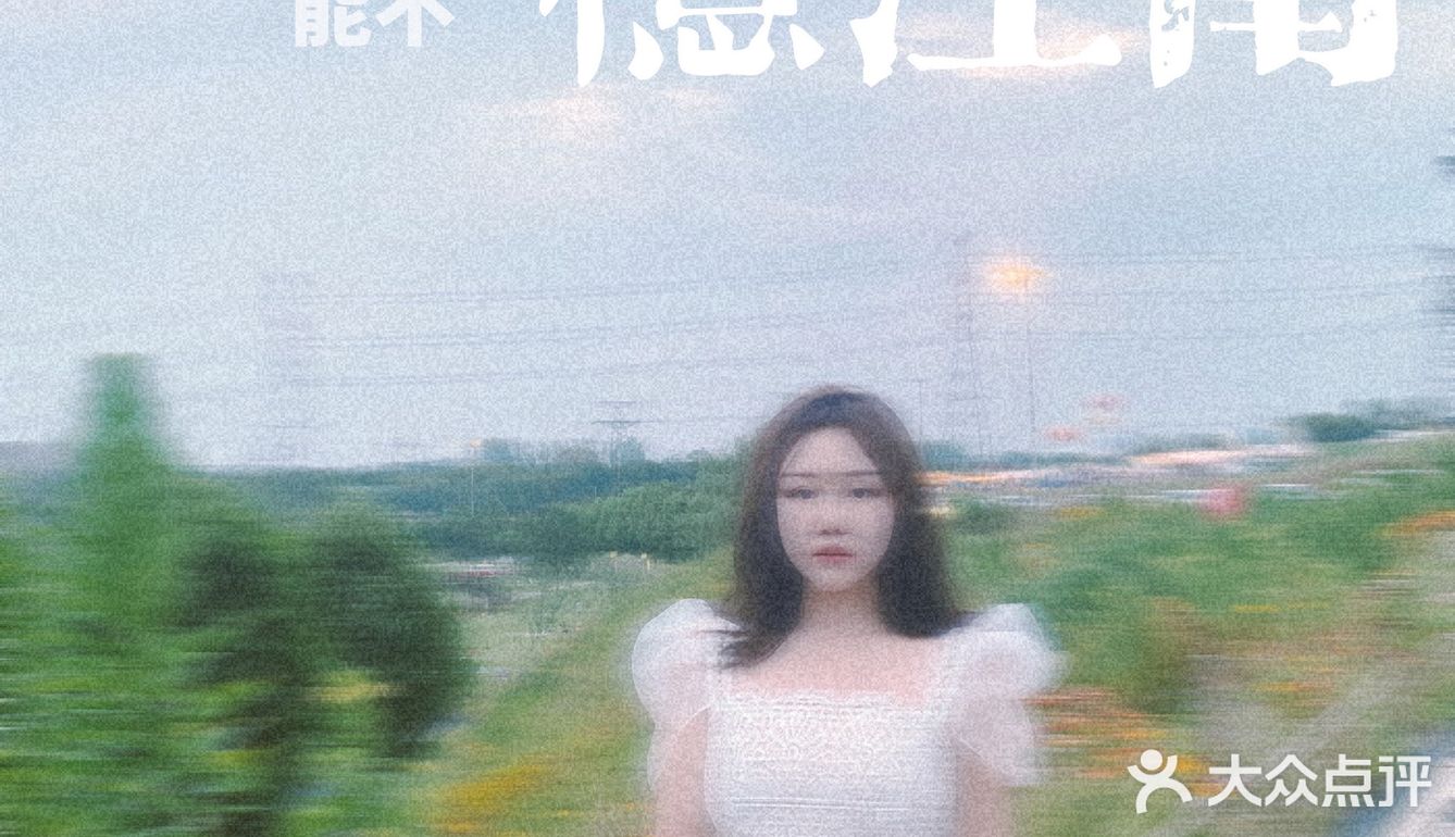 春来江水绿如蓝，能不忆江南？