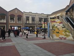 -王府井奥莱临潼小镇(临潼店)