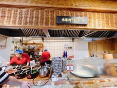 -袁家村关中印象体验地(大唐不夜城店)