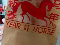-好利来(东四店)