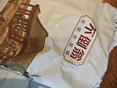 -不倒翁·安徽名菜楼(步行街店)