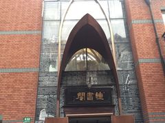 -钟书阁(松江泰晤士小镇店)