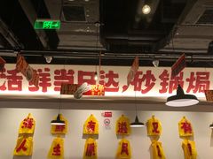 -恭喜上堓砂锅焗·海鲜大排档(闵行龙湖店)