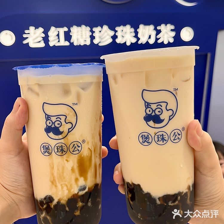 🧋福州也有好喝的珍奶了！！