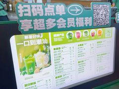 -鲜果时间·果蔬茶(赛格负二层店)