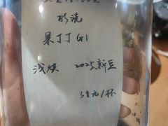 -默迹咖啡馆