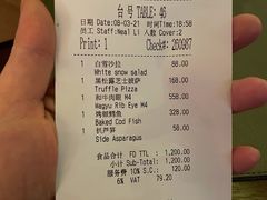 -Tivano意大利餐厅(成都居舍酒店)