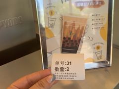 -1点点(阜通店)