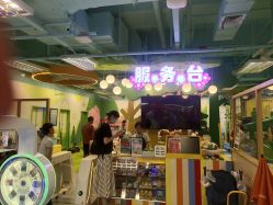 -莫莉幻想儿童乐园(深圳南山欢乐颂店)