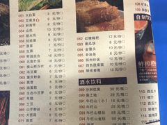 菜单-洪焱重庆老火锅(万福花园店)