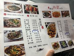 菜单-阿杰臻选海鲜饭店(普陀山店)
