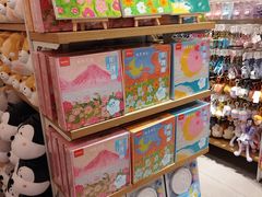 -名创优品(北京龙湖大兴天街店)