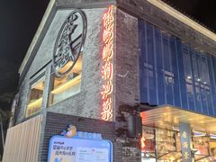 -陈鹏鹏潮汕菜(欢乐海岸 海边景观店)