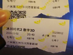 android_upload_pic-卢米埃影城(苏州园区华润杜比全景声激光店)