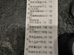 -烤路里·韩国品质自助烤肉(石路天虹4号店)
