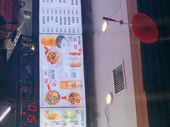 门面-川小昧麻辣拌(罕王店)