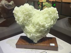 -湖南省地质博物馆