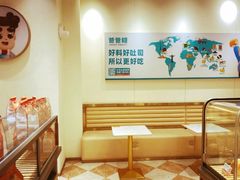 -爸爸糖吐司面包(武汉国金天地店)