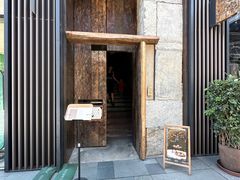 -元古雲境(太古里店)