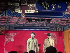 -德云社(三里屯店)