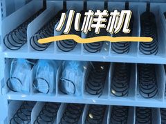 -王府井(地铁站)