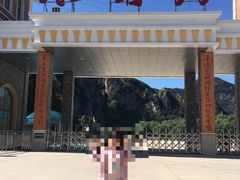 -大连冰峪旅游度假区