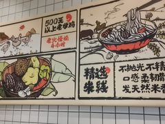 -云味馆·云南菜·云南米线(同泰时代广场店)