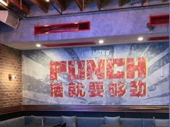 大堂-Boxing Cat Brewery拳击猫精酿啤酒馆(永福店)