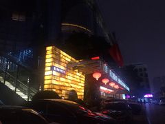 -真爱年华水疗健康运动中心(朱雀大街店)