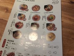 -雷门拉面店(新光天地店)