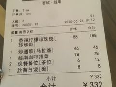 -CHINCHIN 青青·泰国料理(万象食家店)