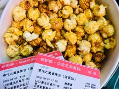 -新影联·华谊兄弟影院(望京店)